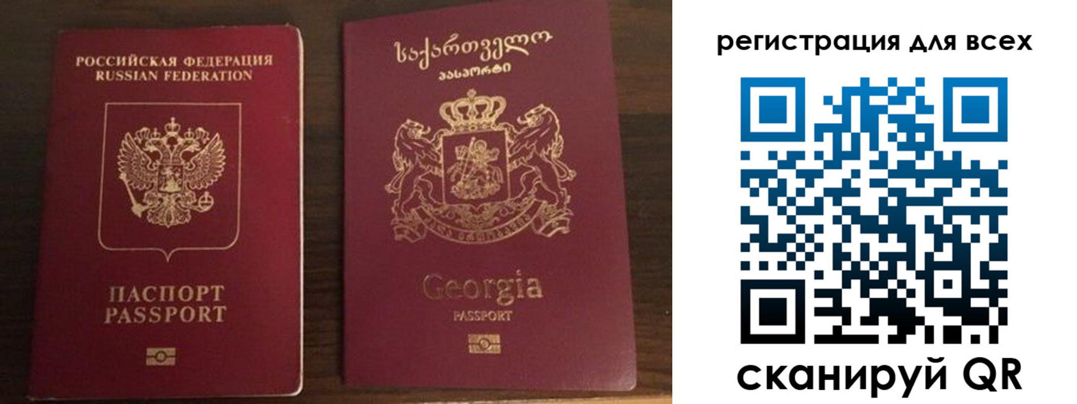 прописка регистрация в Пионерском